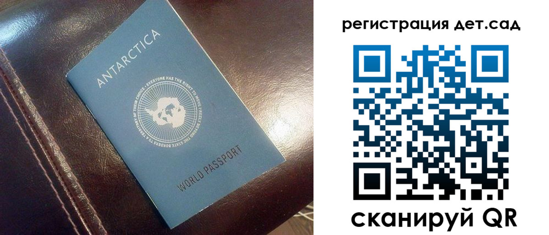 прописка штамп в Усть-Катаве