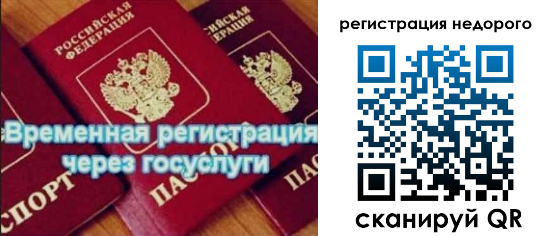 прописка для военкомата в Усть-Катаве