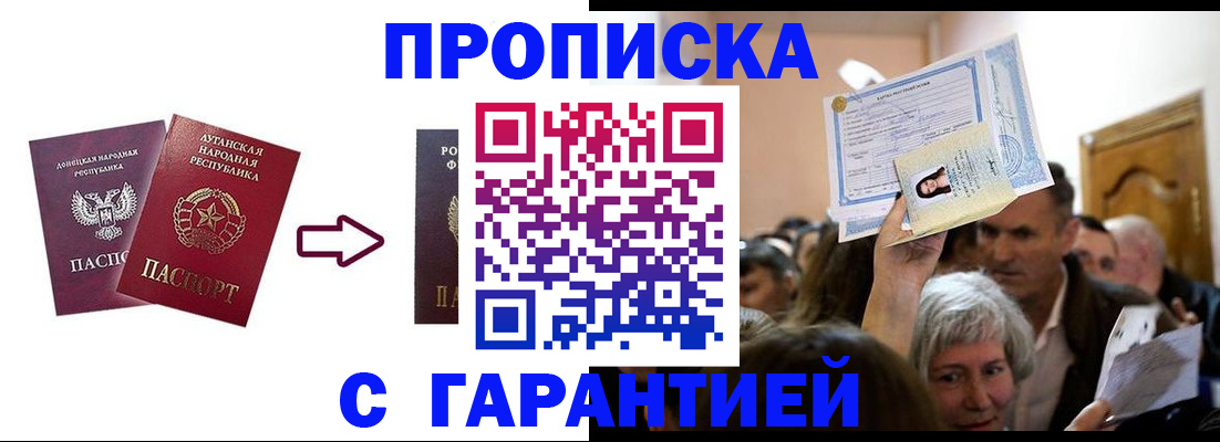 найти адрес прописки в Усть-Катаве